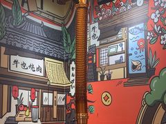 -牛也烧肉(摩尔城店)