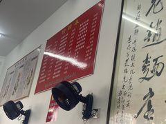 -老赵面店(大西路店)