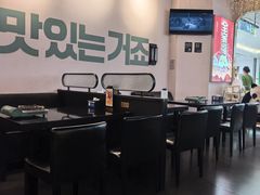 -炙韩料理·部队锅专门店