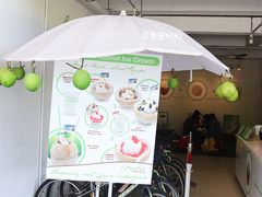 -Co+Nut+Ink(圣淘沙店)