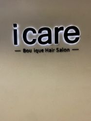 -icare美发沙龙