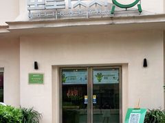 门面-蛙两只美蛙鱼头火锅(恒茂店)