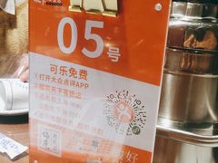-天下客饭店(中山路店)