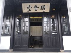 -无锡梅园公园