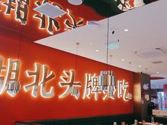 -来菜·湖北头牌藕汤(武商MALL众圆店)