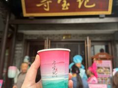 -寻宝记绍兴菜(鲁迅路店)