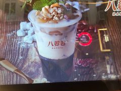 -八婆婆烧仙草(中山路店)