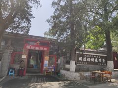 -大觉寺-停车场