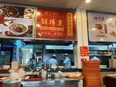 -鲜得来排骨年糕(即墨路店)