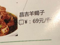 -北疆饭店(苏宁广场店)