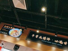 -甘掌门·化州驰名牛杂粉(越秀店)