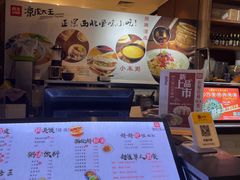 -西北杂粮筐手工面凉皮(来福士店)