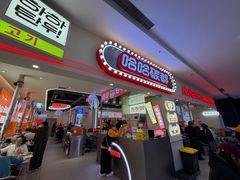 -哈哈碳都·牛肋条无限自助烤肉(宝龙店)