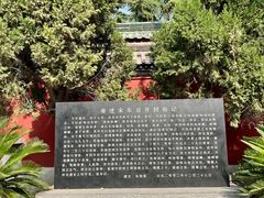 -开封府