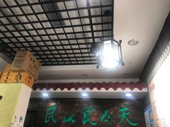 -双喜老铺(人民广场店)