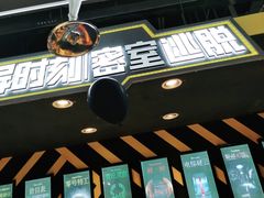-Xcape异时刻密室逃脱真人NPC(新世界百货崇文店)