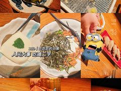 -鸟屯(三里屯店)