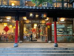 门面-美味居(古城店)