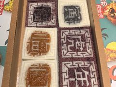 -阮大兴糕团(日月光中心店)