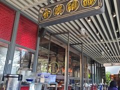-陈鹏鹏潮汕菜(欢乐海岸 海边景观店)