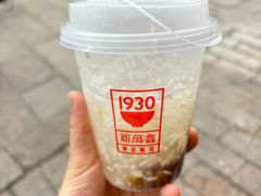 -新万鑫银丝面·非遗无锡味(惠山古镇店)