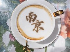 -行者书屋大堂吧 ·下午茶(南京圣和府邸酒店)