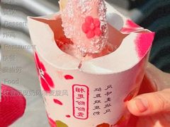 红豆双皮奶风味麦旋风-麦当劳(虹梅路地铁站店)
