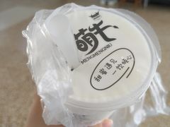 -萌萌牛紫米露(烟台大学店)