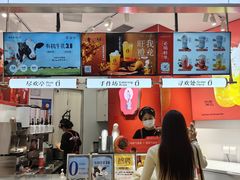 -须尽欢·冰淇淋&中国茶(翔殷路店)