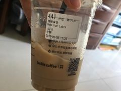 -瑞幸咖啡(石榴中心店)