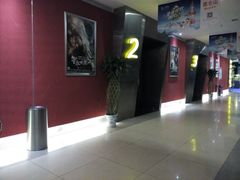 android_upload_pic-芒果国际影城东风店