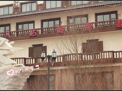 -八达岭滑雪场