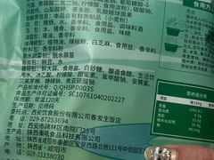 -春发生饭店·非遗(南院门店)