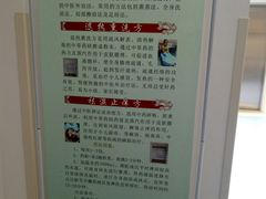 -广州医科大学附属中医医院(同德院区)
