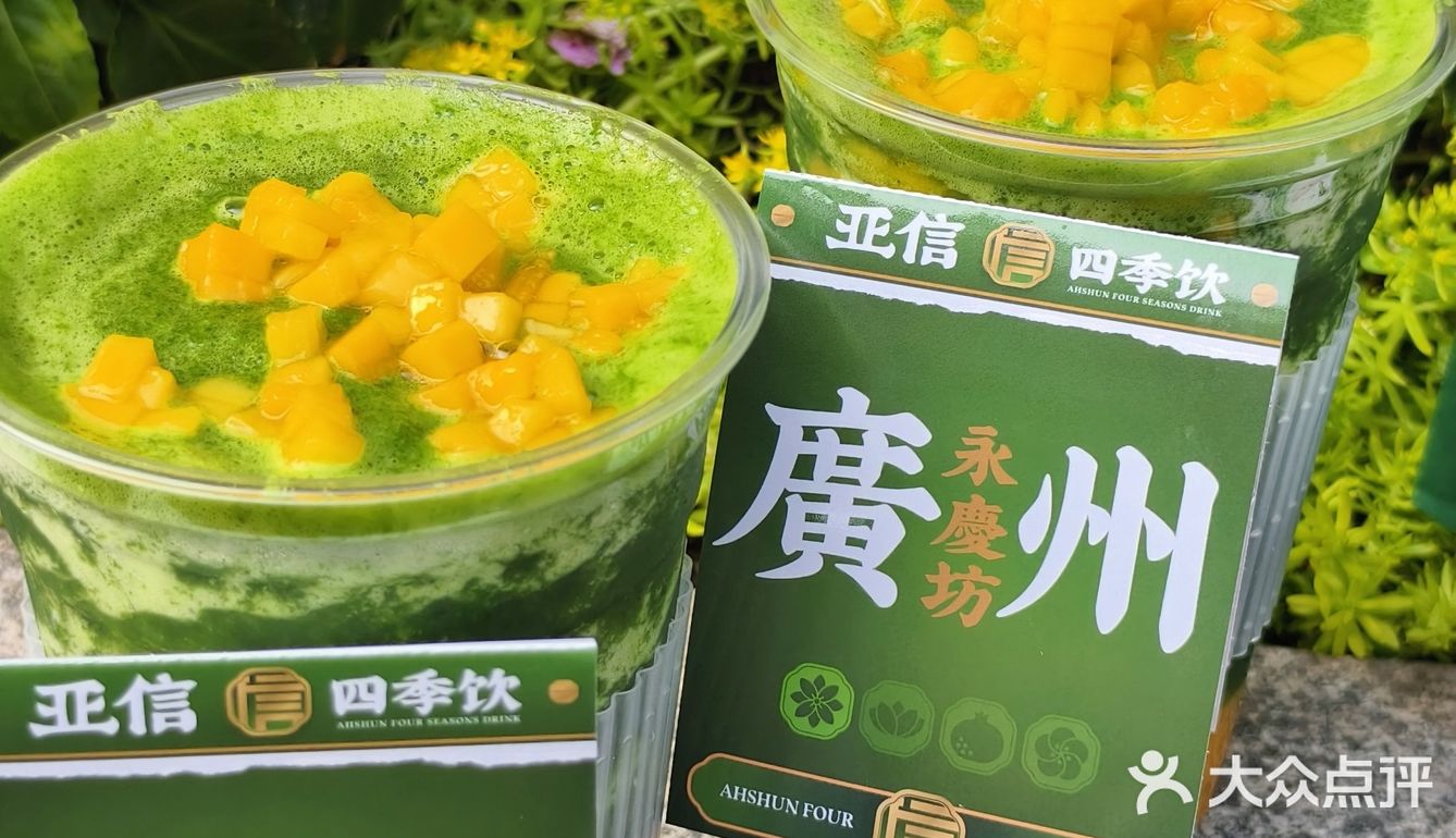 低卡下午茶🚎赴一場春日約*  ੈ✩