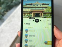 -浙江省博物馆(孤山馆区)