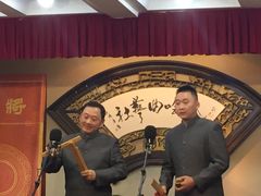 -哈哈曲艺社(西门闲亭店)
