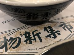 -独一处·物新集市(红谷滩店)