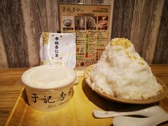 杏仁雪花冰-于记杏仁(衡阳路店)