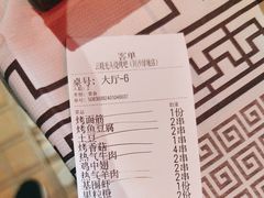 -云晓光头烧烤吧(川沙绿地店)