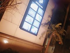 门面-苏浙汇(古北店)