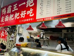 -巴山路曹记鸭霸王火锅(梅溪步步高新天地店)