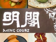 -明阁 Ming Court(广州朗豪酒店)