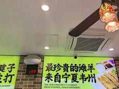 -丝路传奇·中国拉面航母店(北医三院店)