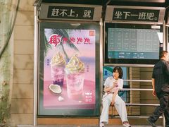门面-麦当劳(普陀长途客运中心店)