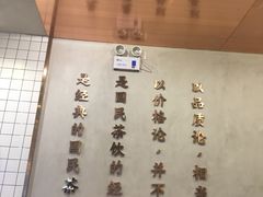 -眷茶(大卫城10楼店)
