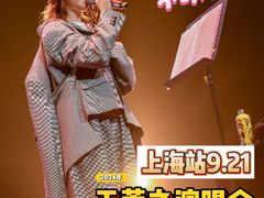 -交通银行前滩31演艺中心