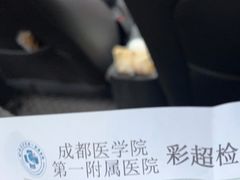 -成都医学院第一附属医院