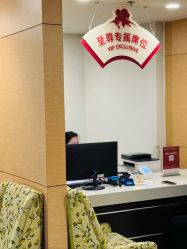 -北京新世纪妇幼医院·产检·分娩·计生(望京院区)