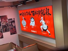 -粉观右江西鲜辣米粉(天地店)